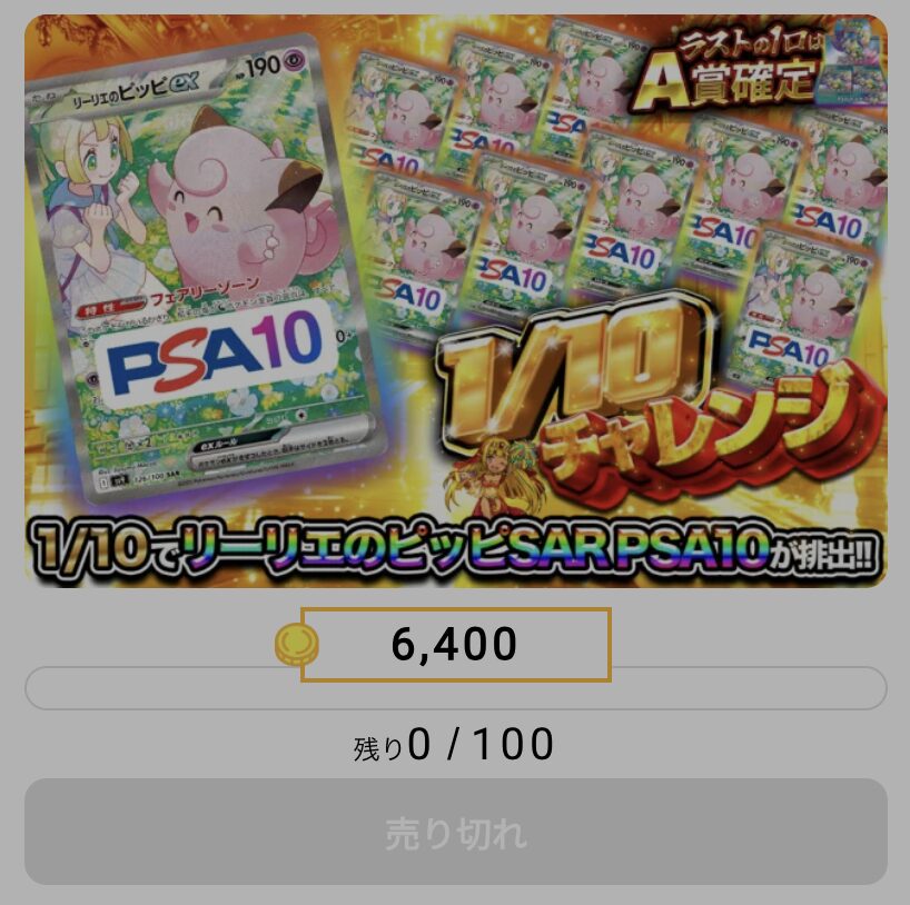 オリパレット おすすめポイント