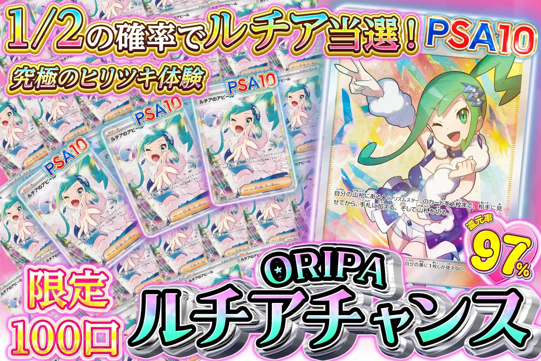 エクストレカ おすすめオリパ