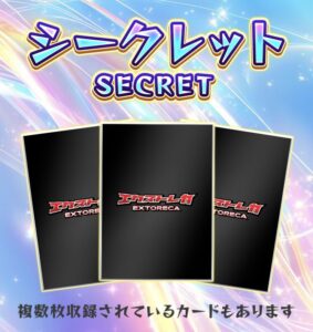 エクストレカ おすすめポイント