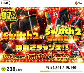 日本トレカセンター ガチャ