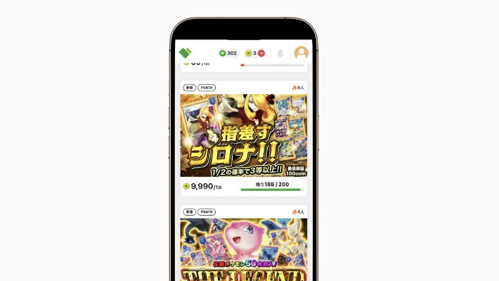 日本トレカセンター ニブイチオリパ
