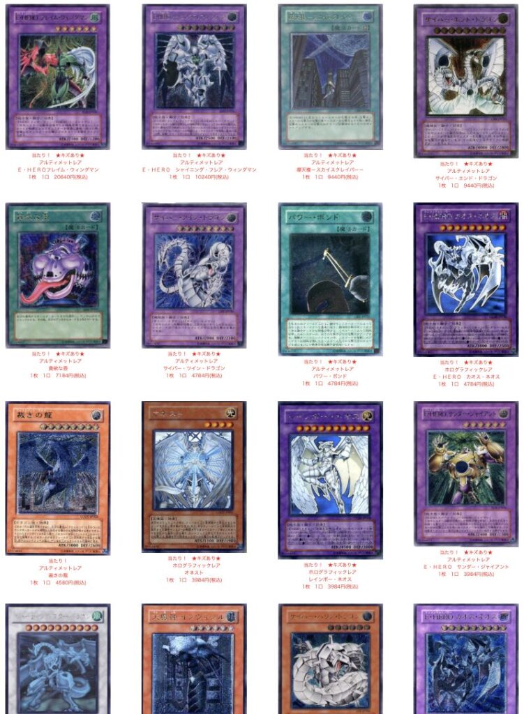 トレコロ　オリパの内容