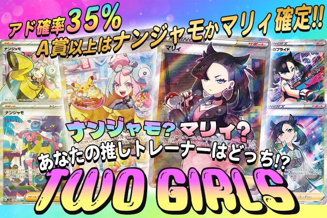 STOCKS オリパ 参考例